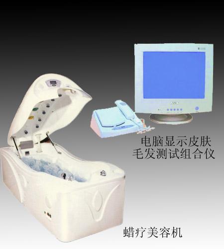 美容设备
